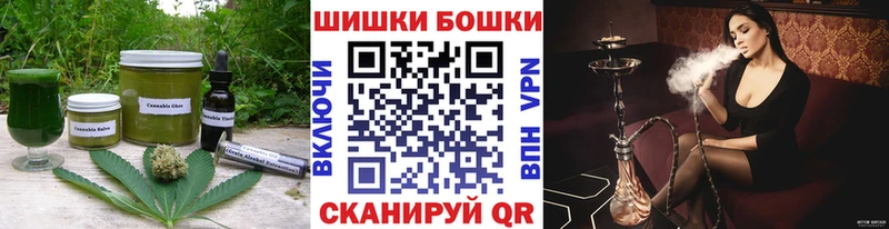 Еда ТГК марихуана  Якутск 