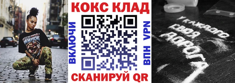даркнет сайт  Якутск  COCAIN Перу 
