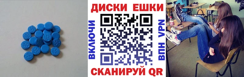 магазин  наркотиков  Якутск  ЭКСТАЗИ 300 mg 