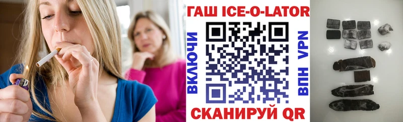 купить закладку  блэк спрут зеркало  ГАШИШ Изолятор  Якутск 