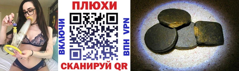 Гашиш гарик Якутск