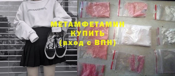 кристаллы Бородино