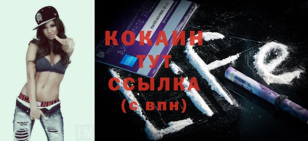 кристаллы Бородино
