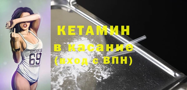 mdpv Бугульма