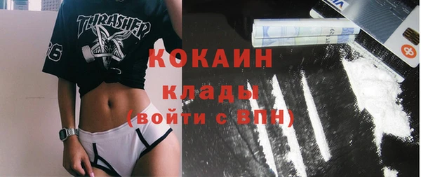 mdpv Бугульма