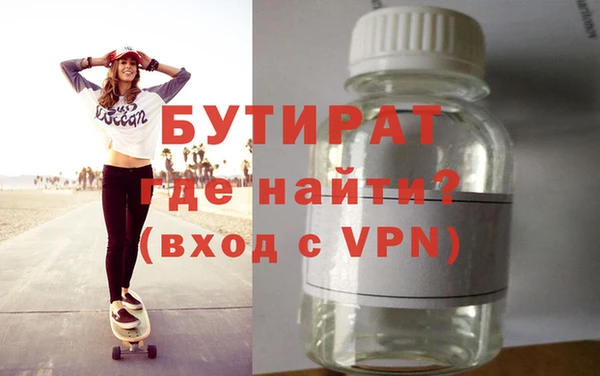 mdpv Бугульма
