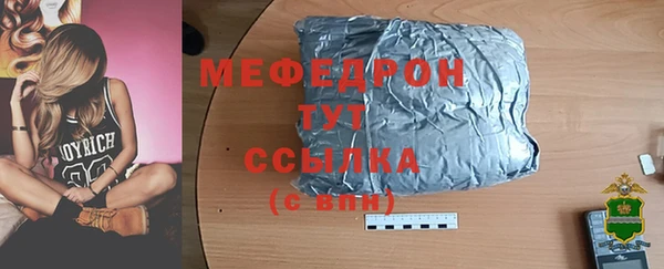 COCAINE Бронницы