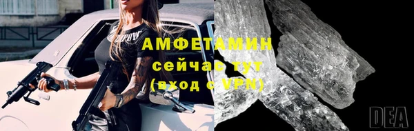 mdpv Бугульма