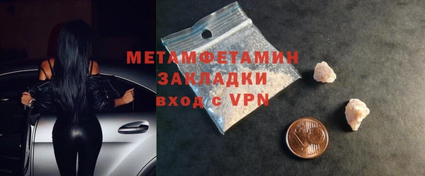 COCAINE Бронницы