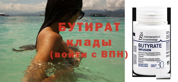 кристаллы Бородино