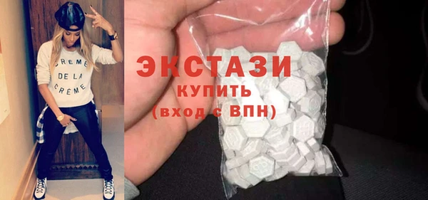 COCAINE Бронницы