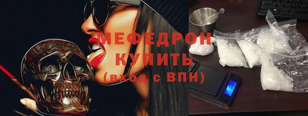 mdpv Бугульма