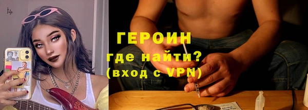 COCAINE Бронницы