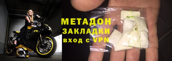 COCAINE Бронницы
