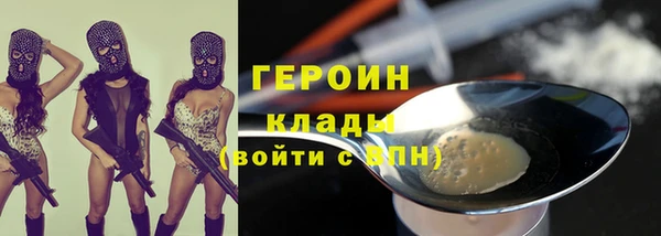 COCAINE Бронницы