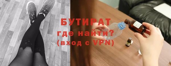 кристаллы Бородино