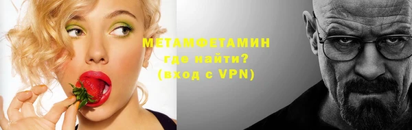 COCAINE Бронницы