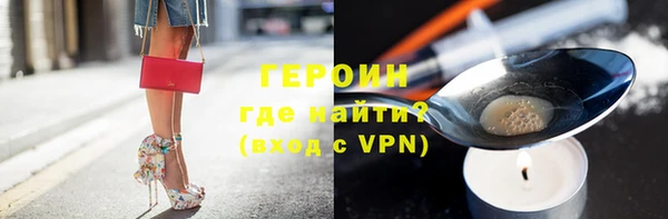 кристаллы Бородино