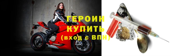 COCAINE Бронницы