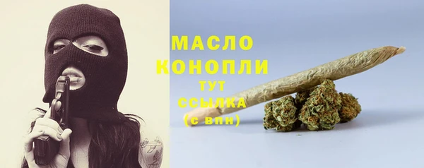 mdpv Бугульма