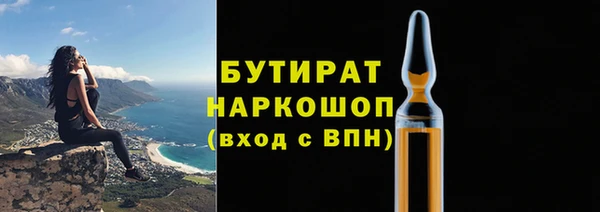 COCAINE Бронницы