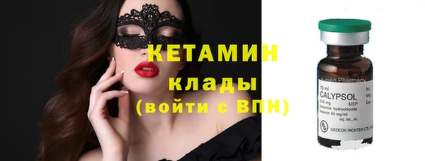 COCAINE Бронницы