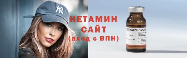 кристаллы Бородино