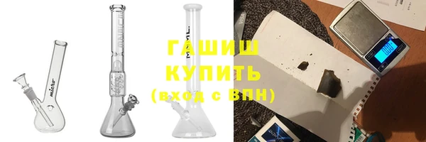 COCAINE Бронницы