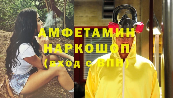 COCAINE Бронницы