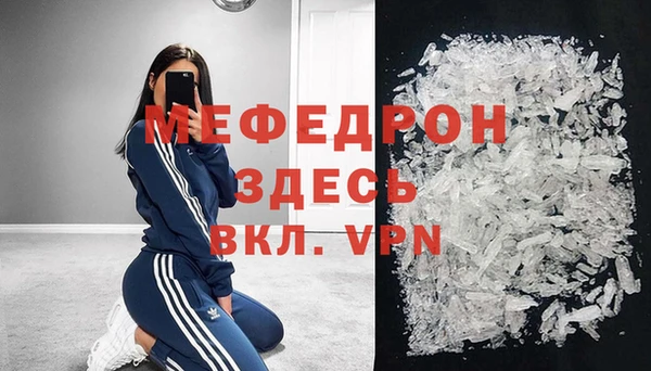 COCAINE Бронницы