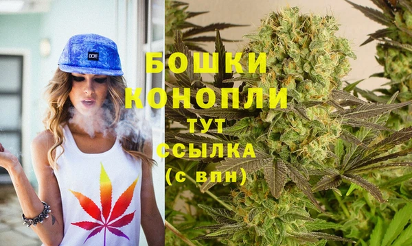 кристаллы Бородино