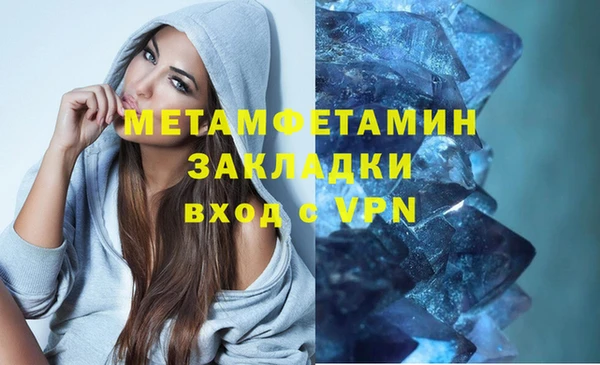 mdpv Бугульма