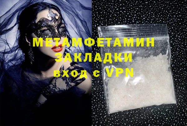 mdpv Бугульма