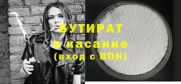 COCAINE Бронницы