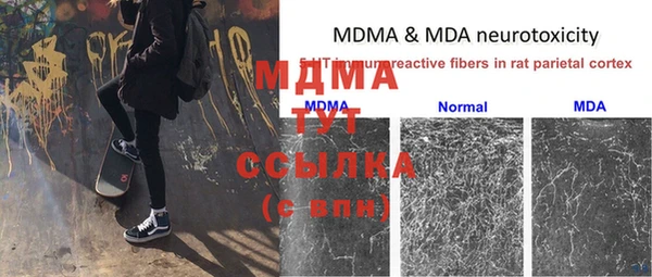 mdpv Бугульма