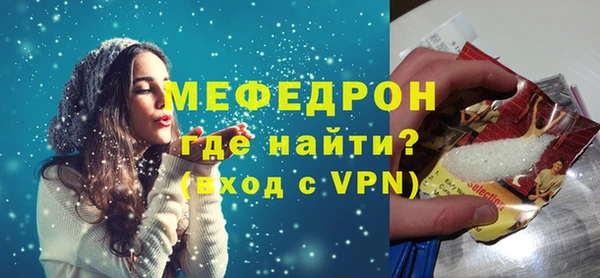 mdpv Бугульма