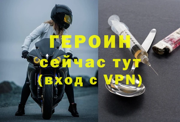 mdpv Бугульма