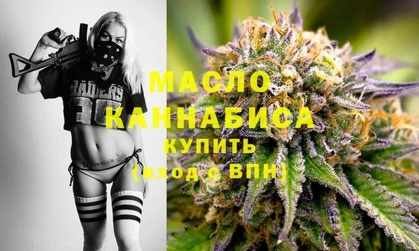кристаллы Бородино