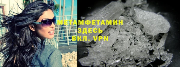 mdpv Бугульма