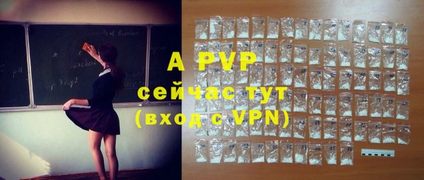mdpv Бугульма