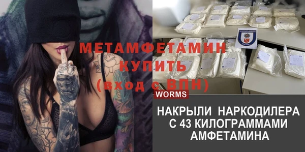 кристаллы Бородино