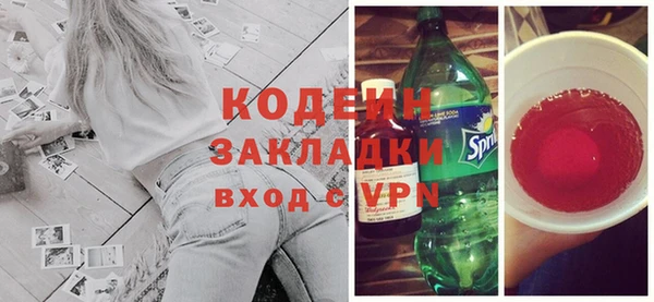 COCAINE Бронницы