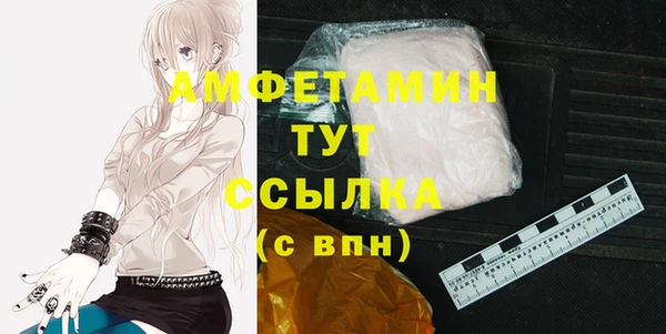 COCAINE Бронницы