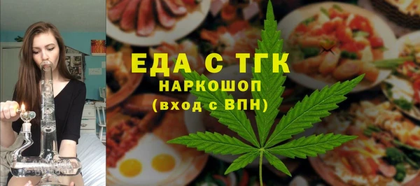 кристаллы Бородино