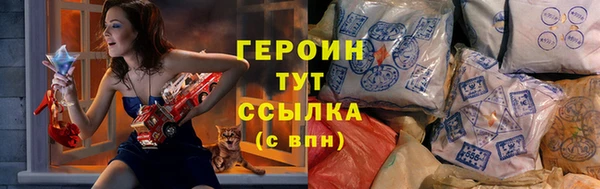 кристаллы Бородино