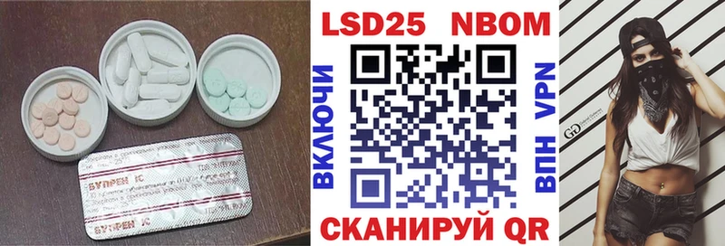 LSD-25 экстази ecstasy  Якутск 