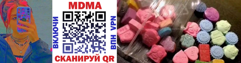 МДМА кристаллы  наркота  blacksprut сайт  Якутск 