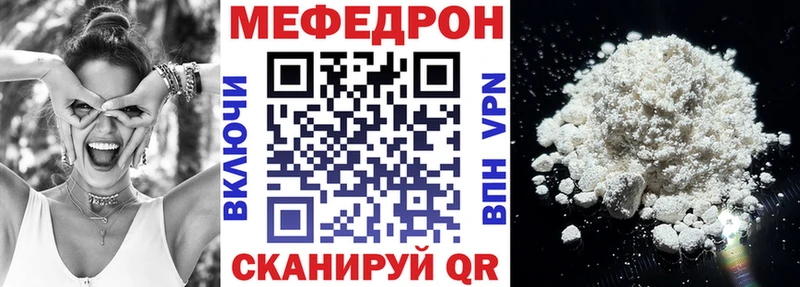 купить Якутск Меф VHQ