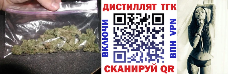 где купить наркоту  Якутск  ТГК концентрат 