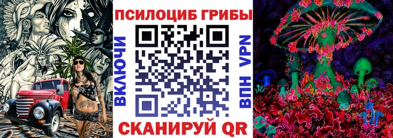 Галлюциногенные грибы ЛСД  Якутск 